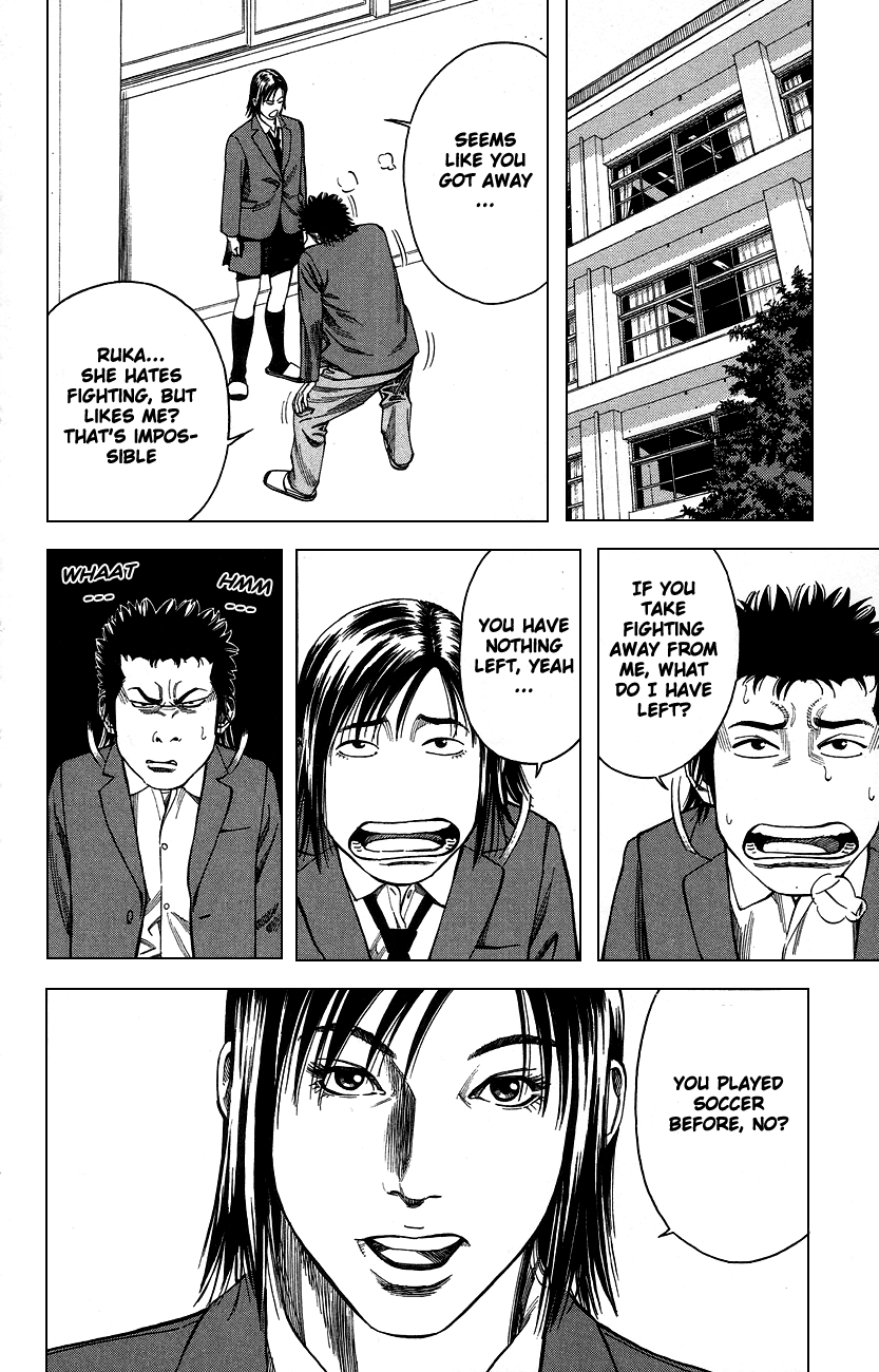 Angel Voice The Strongest Four 第13页