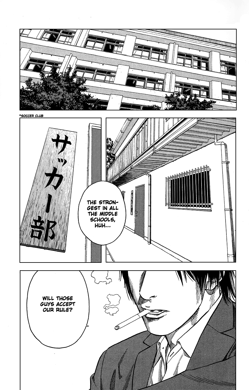 Angel Voice The Strongest Four 第20页