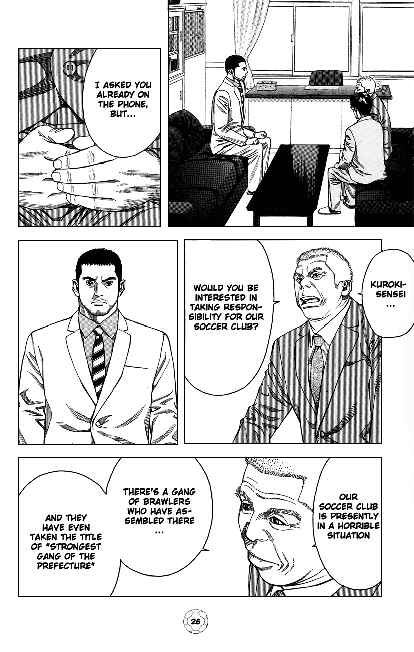 Angel Voice The Strongest Four 第29页