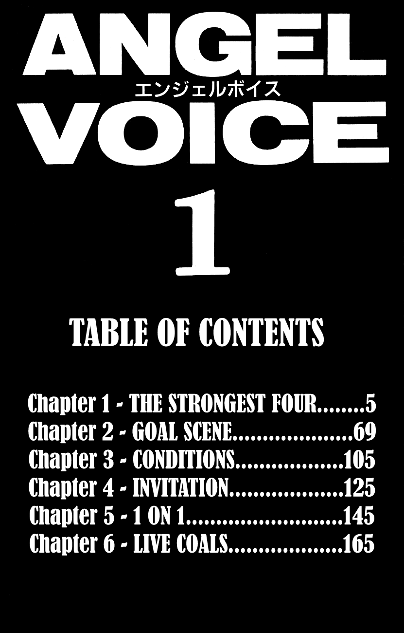 Angel Voice 第4页