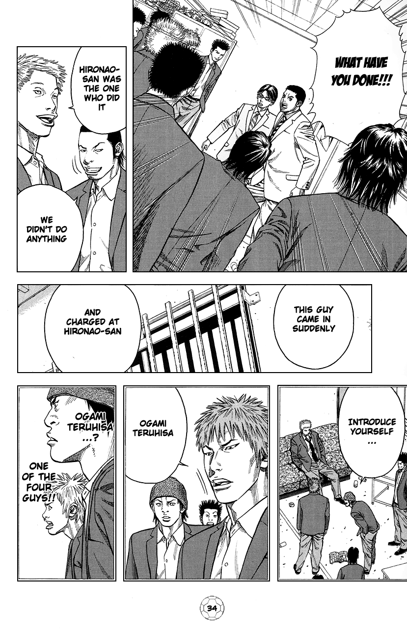 Angel Voice The Strongest Four 第37页