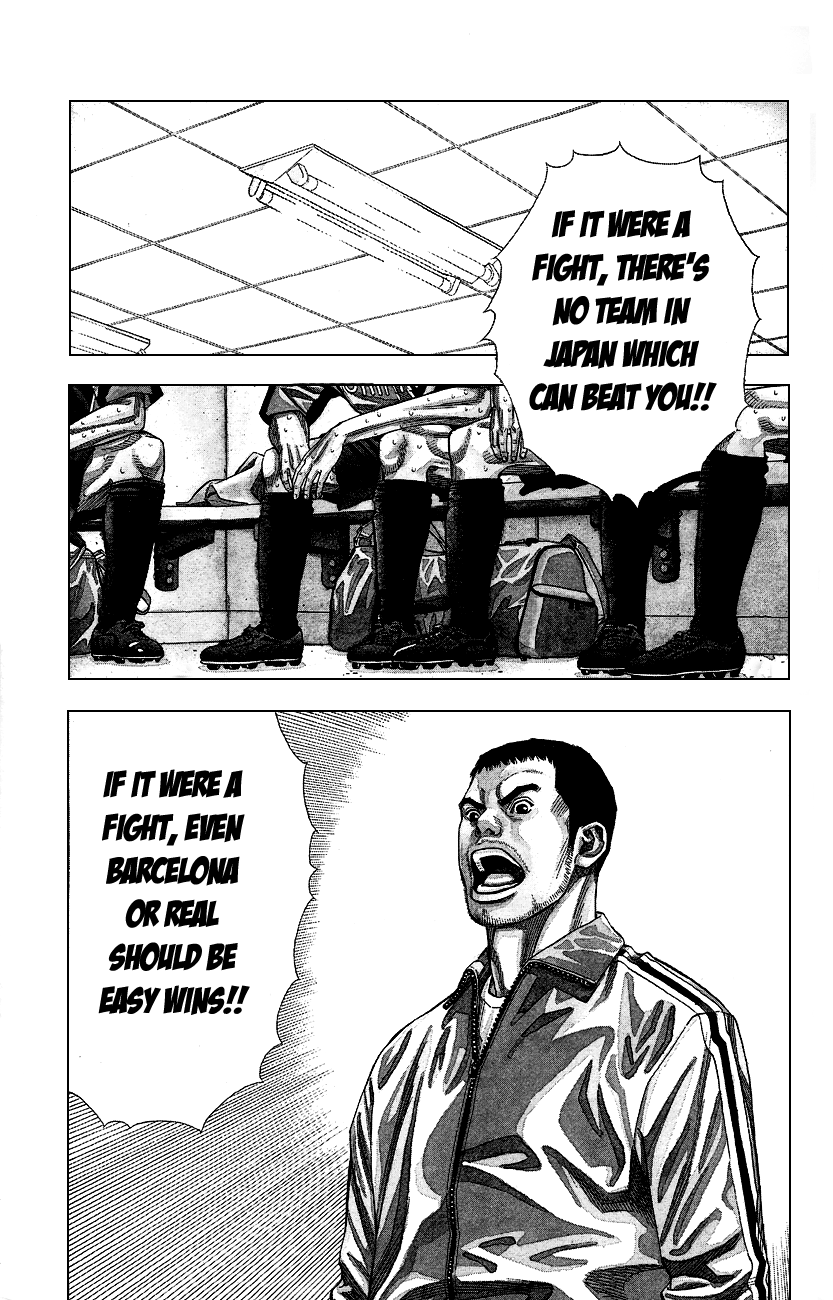 Angel Voice 第5页