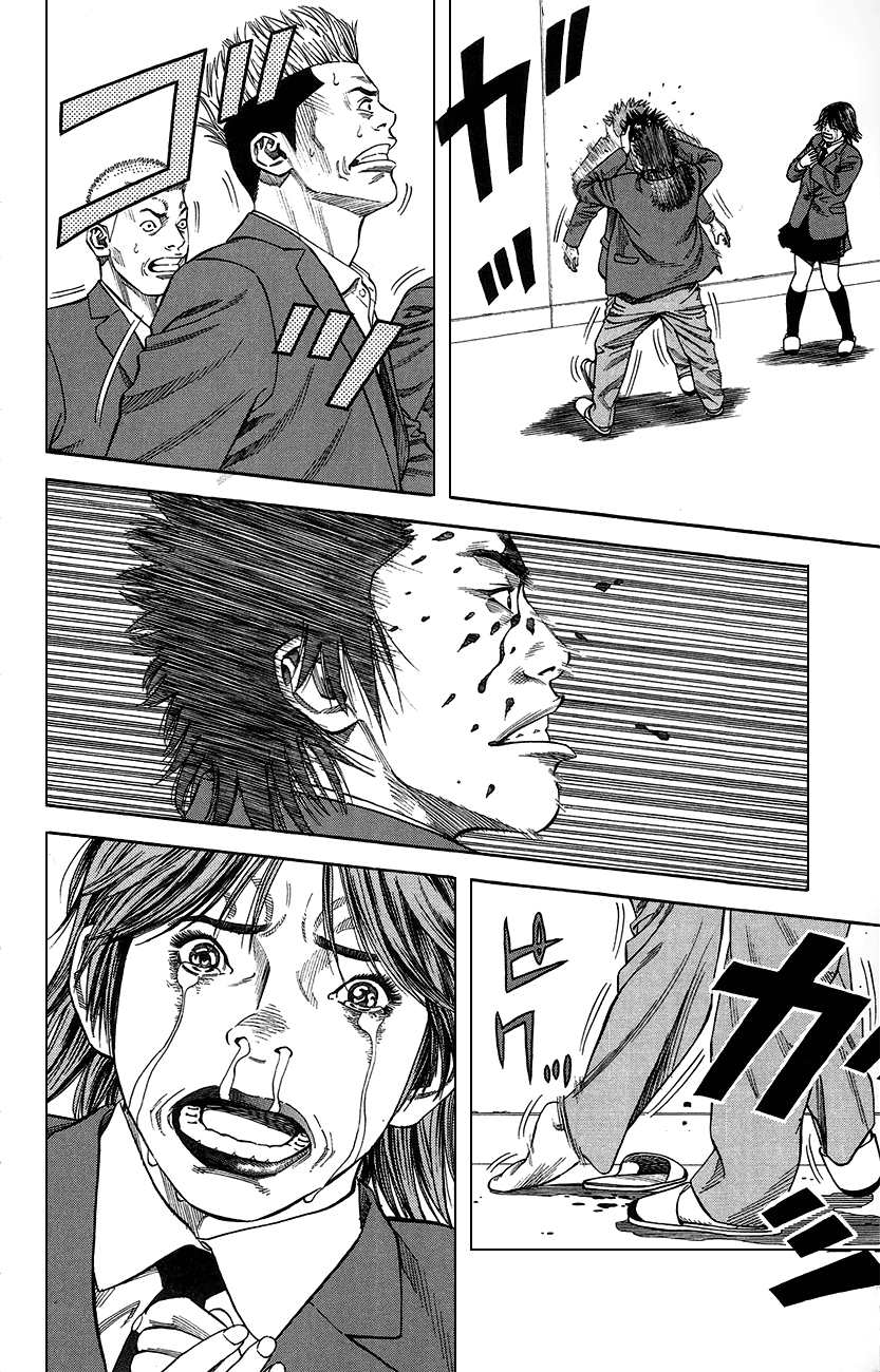 Angel Voice The Strongest Four 第51页