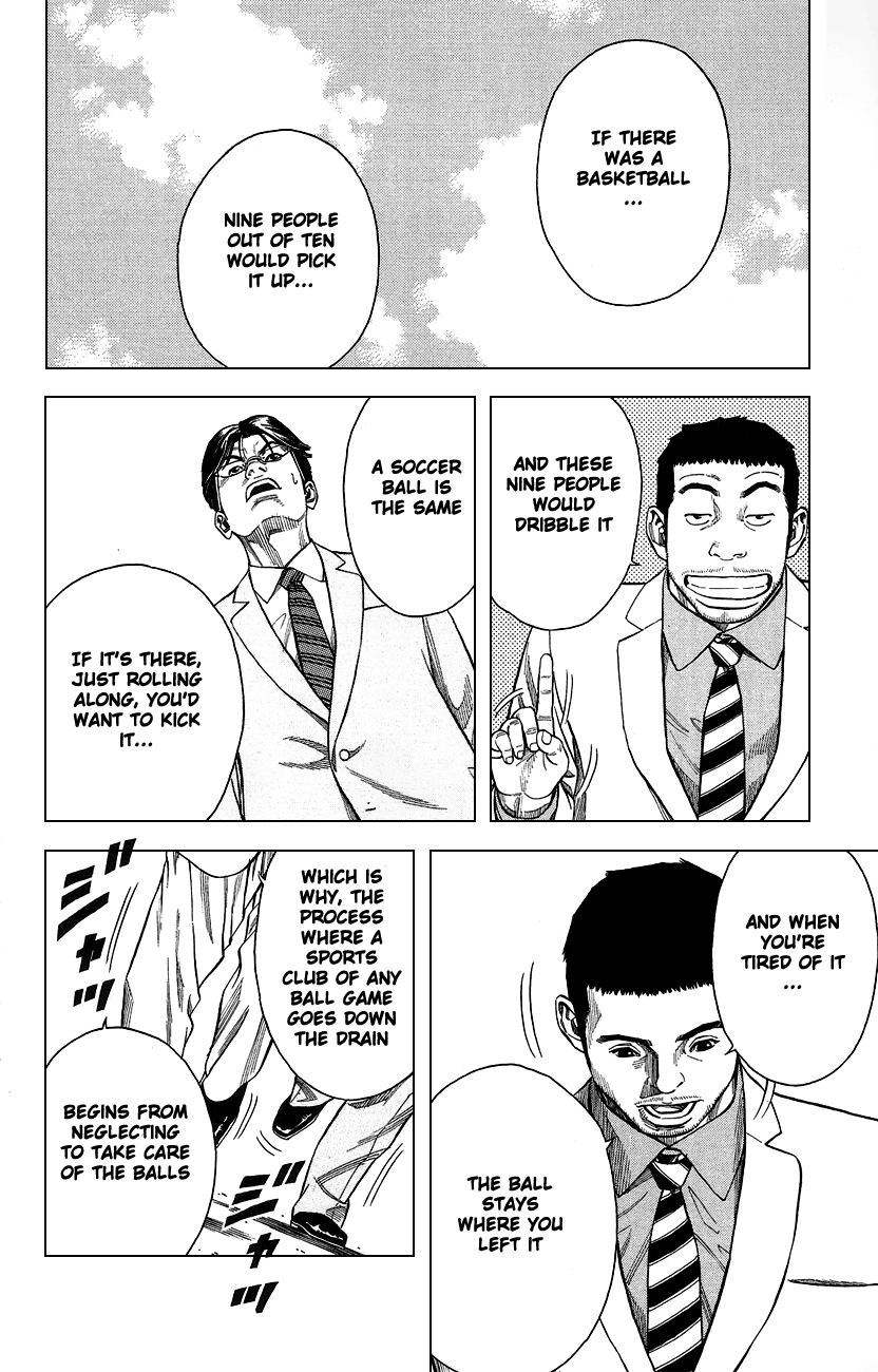 Angel Voice The Strongest Four 第57页