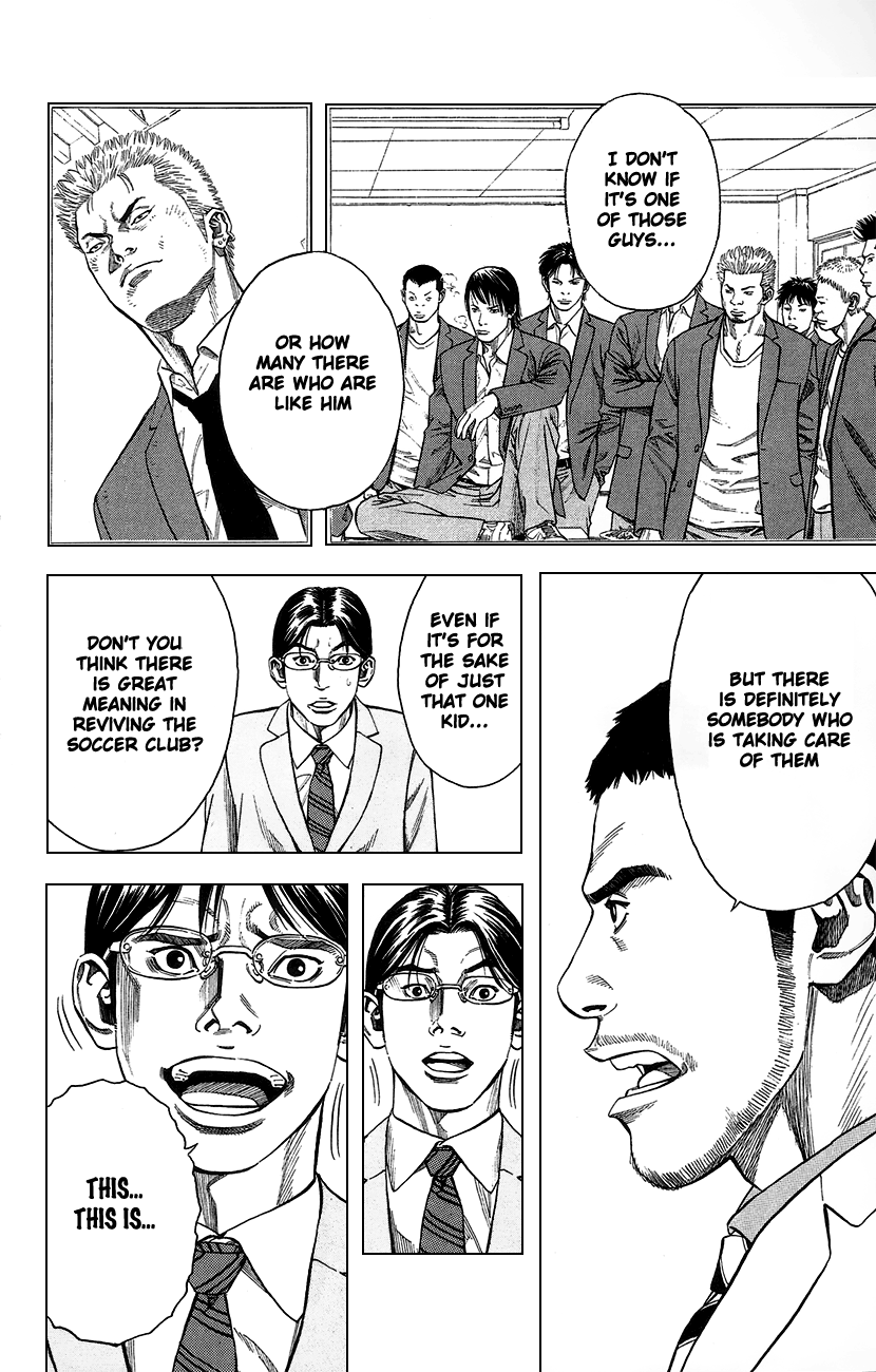 Angel Voice The Strongest Four 第59页