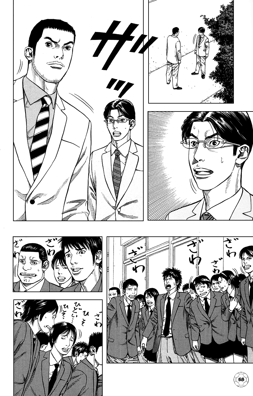 Angel Voice The Strongest Four 第61页