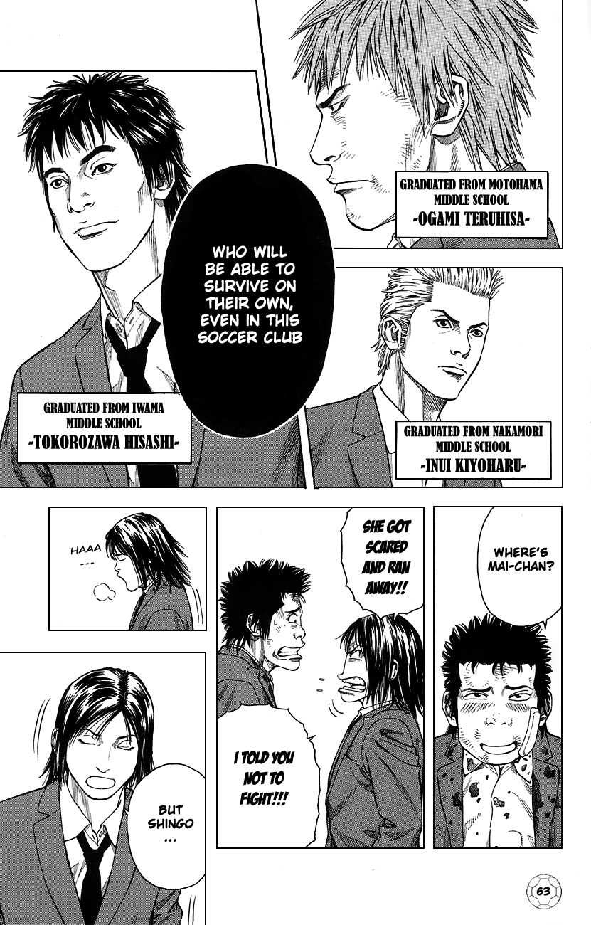 Angel Voice The Strongest Four 第66页