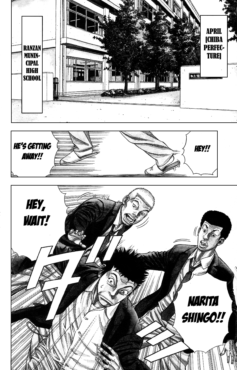 Angel Voice The Strongest Four 第9页