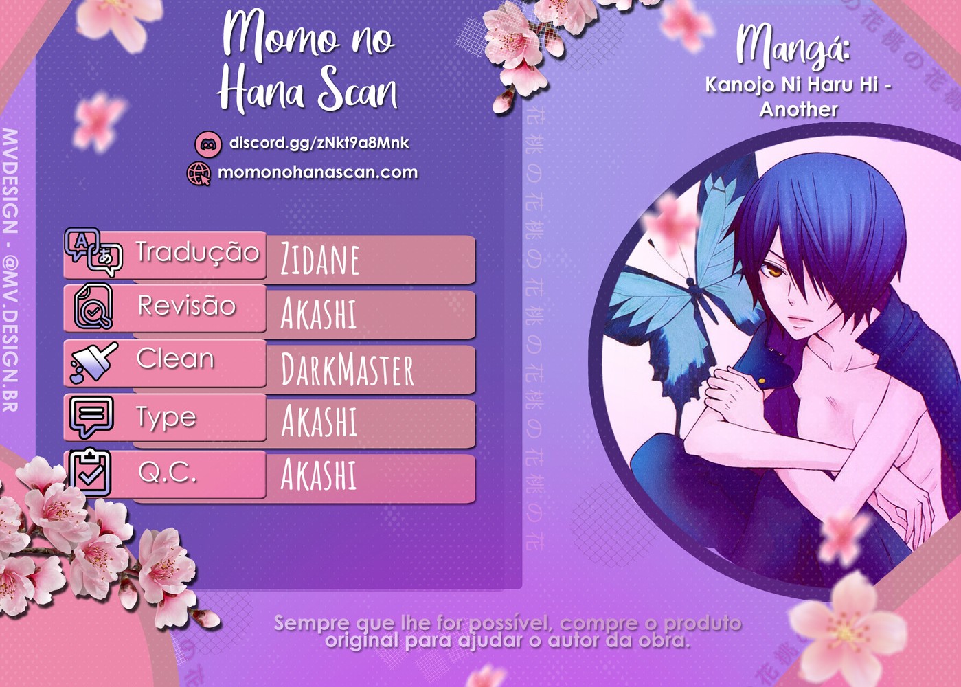Kanojo ni Naru Hi Another 第1页