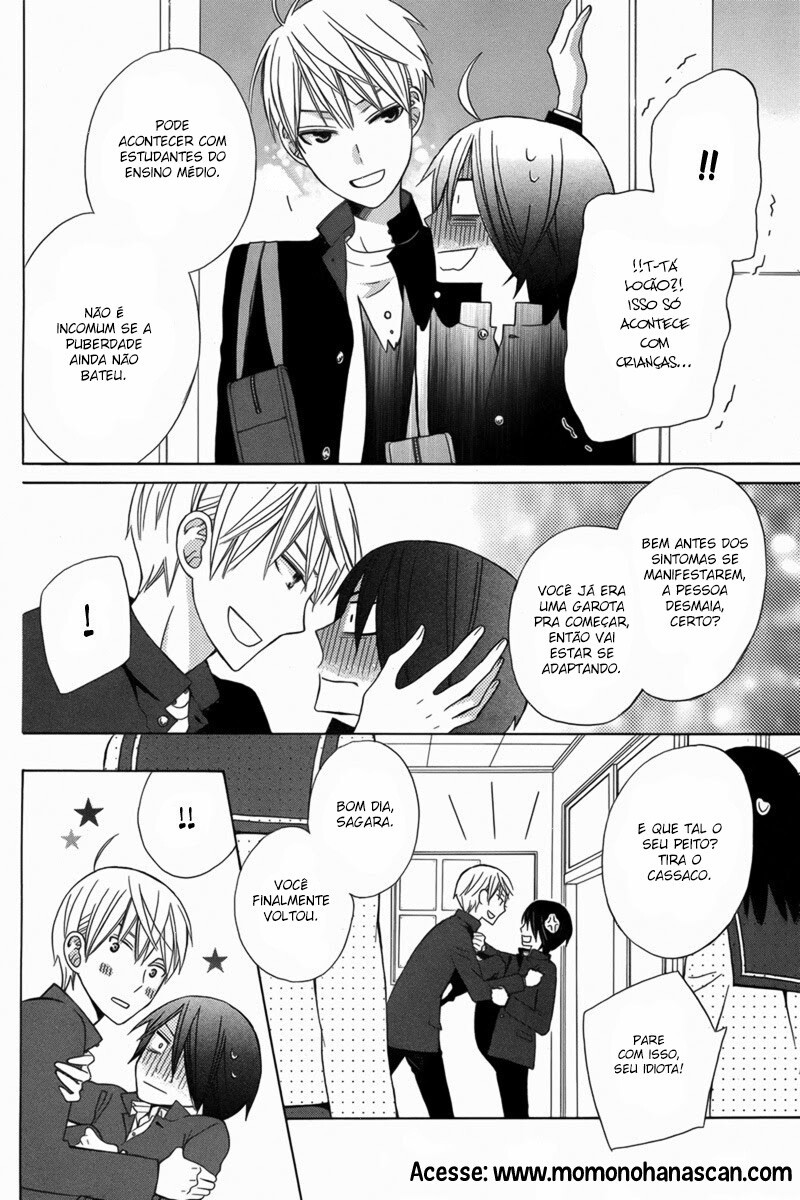 Kanojo ni Naru Hi Another Vol. 1 Ch. 1 第11页