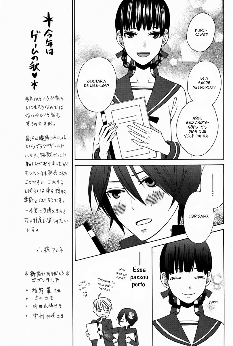Kanojo ni Naru Hi Another Vol. 1 Ch. 1 第12页