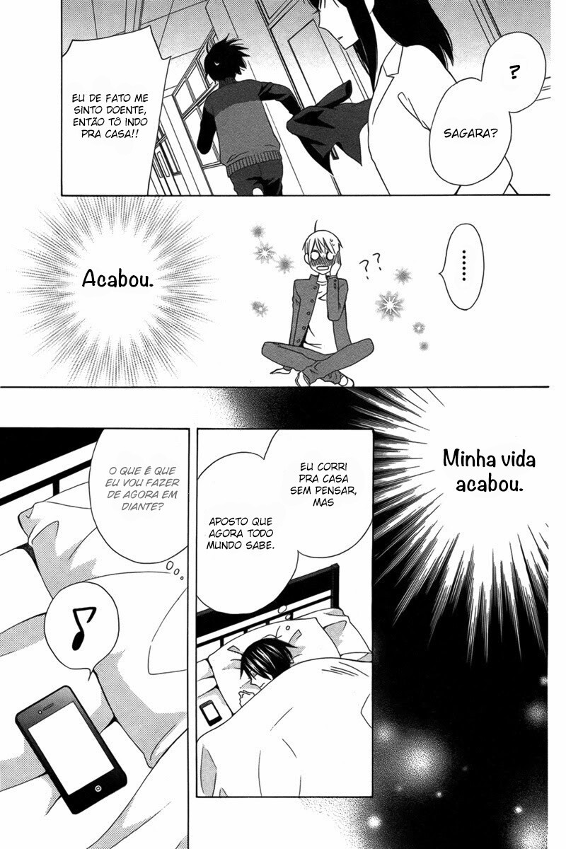 Kanojo ni Naru Hi Another Vol. 1 Ch. 1 第18页
