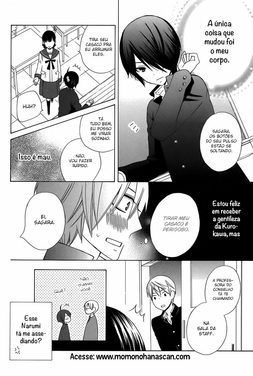 Kanojo ni Naru Hi Another Vol. 1 Ch. 1 第23页