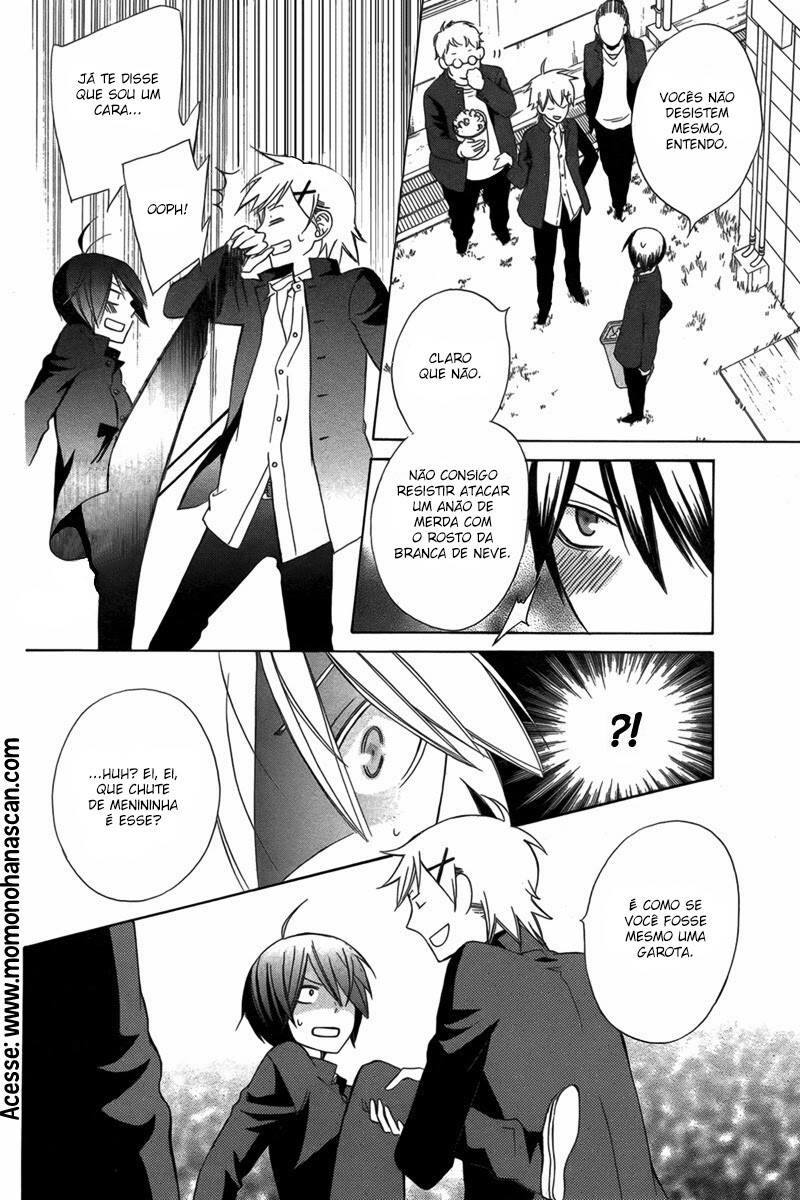 Kanojo ni Naru Hi Another Vol. 1 Ch. 1 第25页