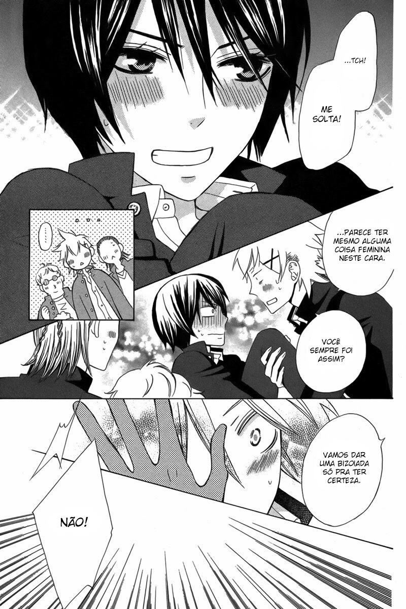 Kanojo ni Naru Hi Another Vol. 1 Ch. 1 第26页