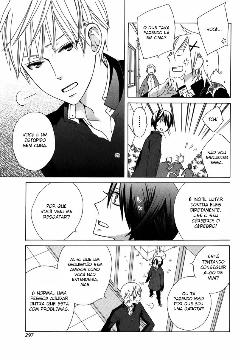 Kanojo ni Naru Hi Another Vol. 1 Ch. 1 第28页
