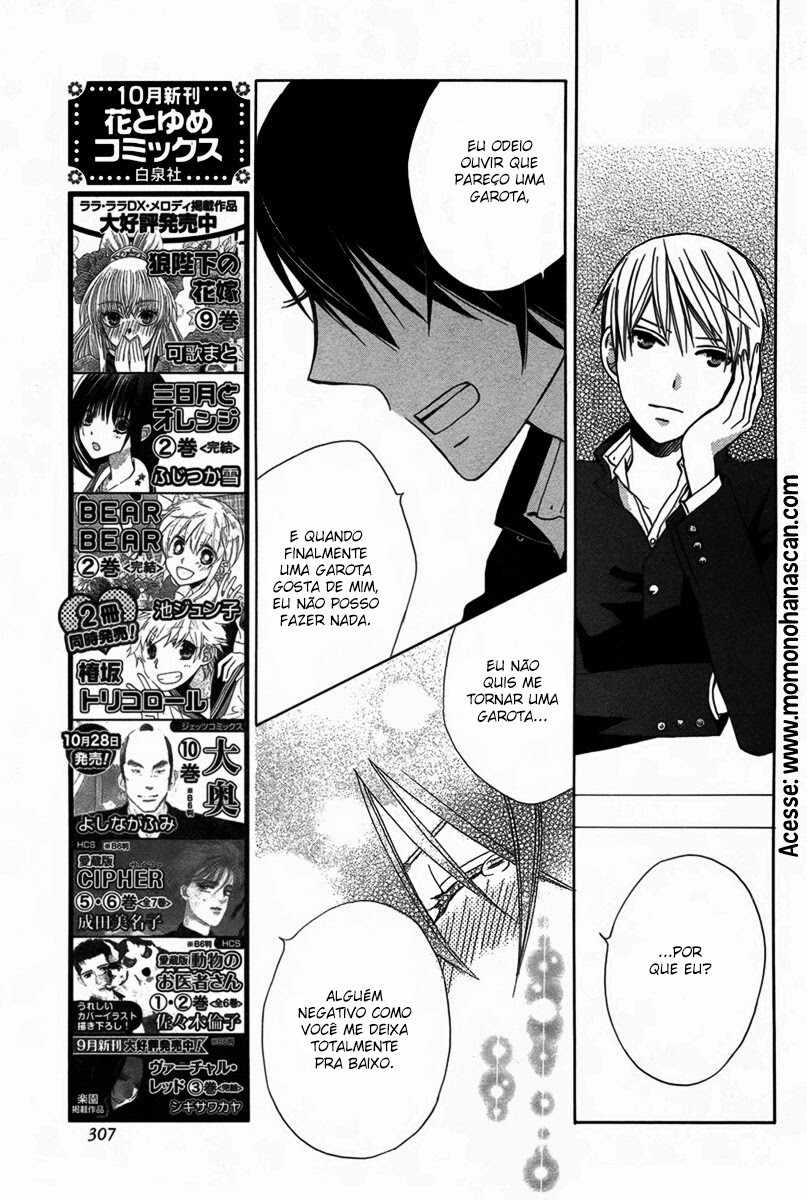 Kanojo ni Naru Hi Another Vol. 1 Ch. 1 第37页