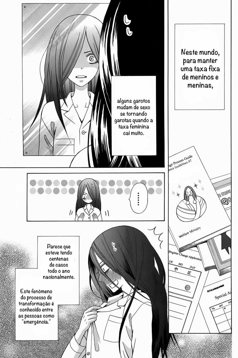 Kanojo ni Naru Hi Another 第8页