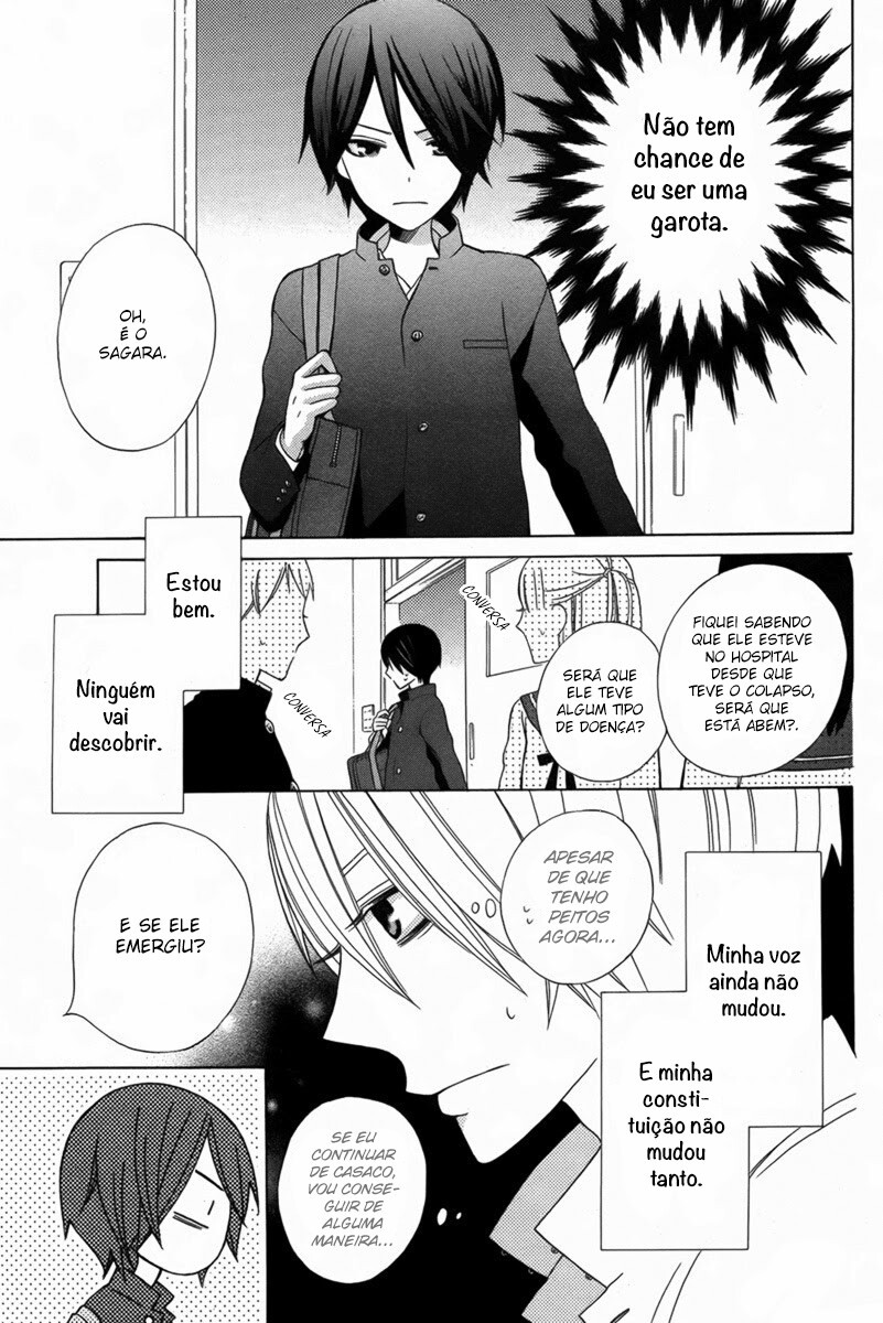 Kanojo ni Naru Hi Another Vol. 1 Ch. 1 第10页