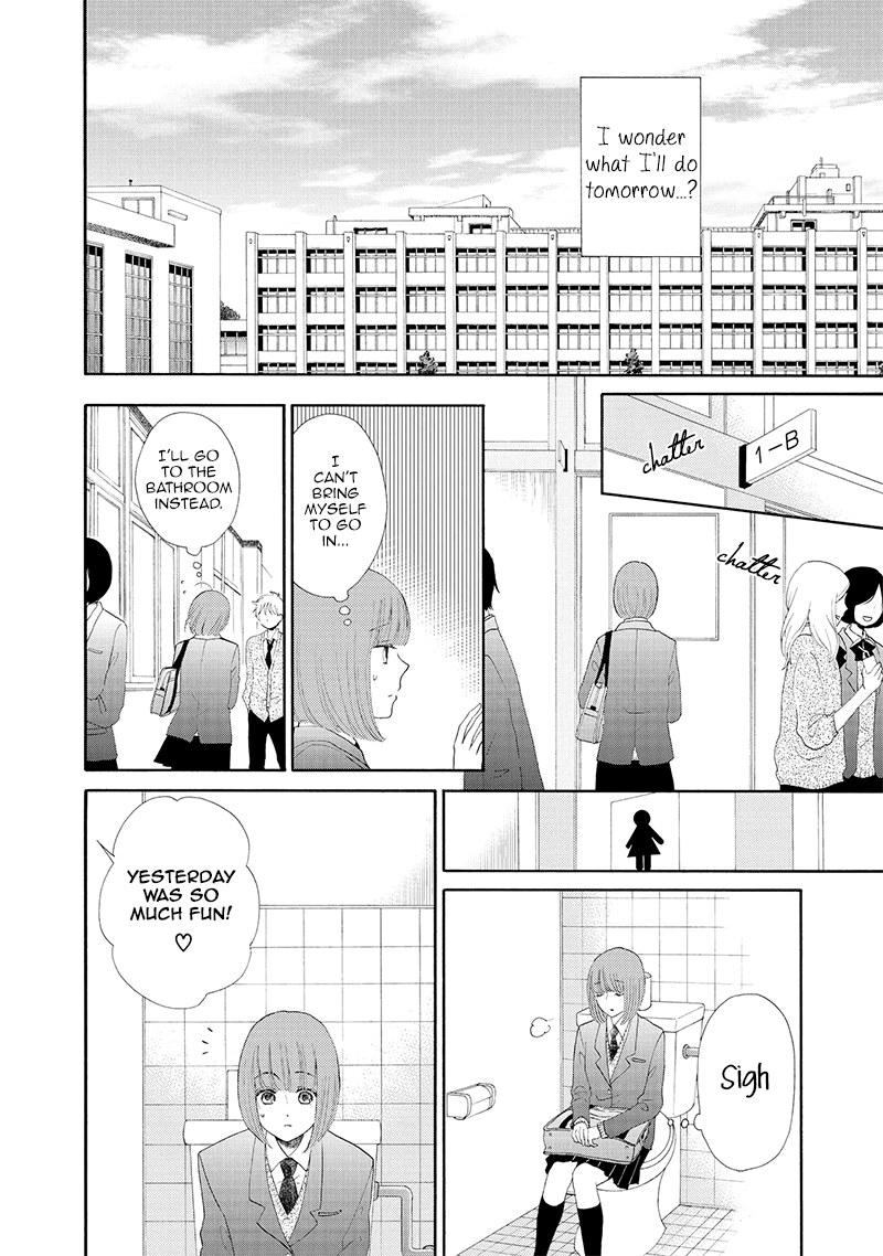 Otomodachi kara Hajimemashou Vol. 1 Ch. 2 第13页