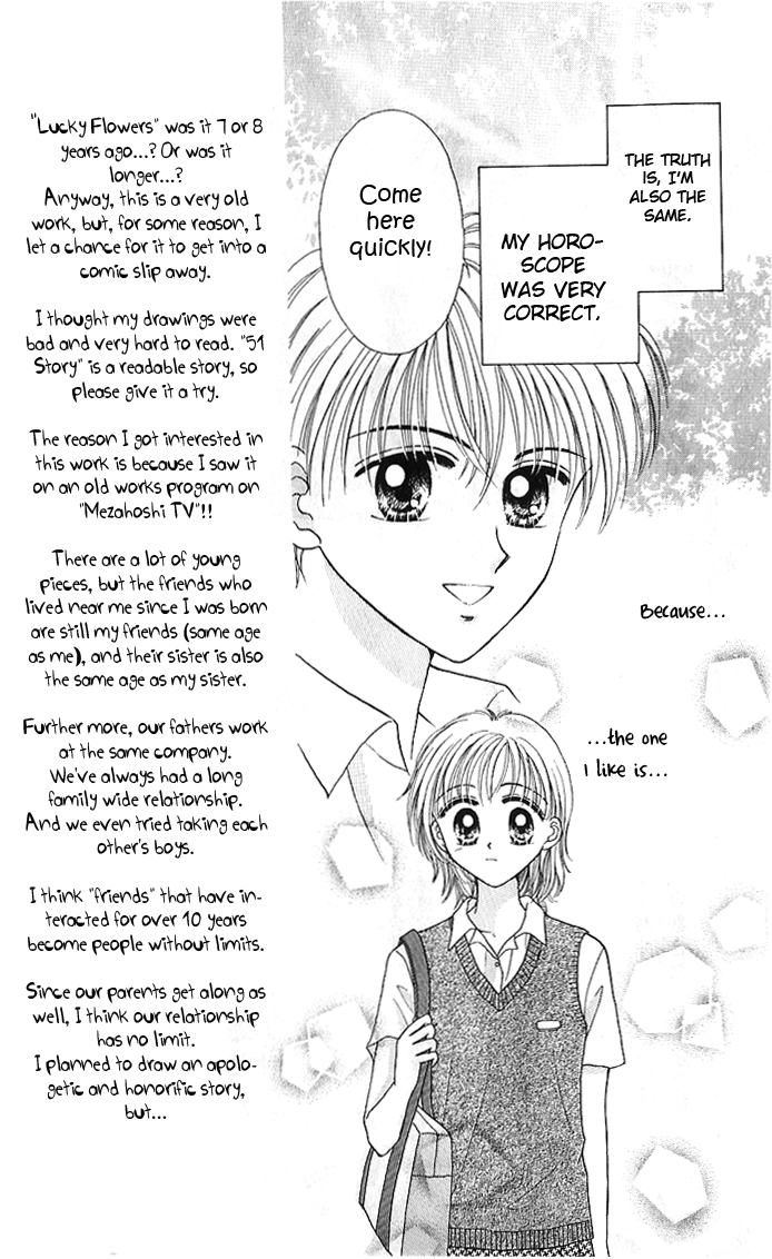 Jewelry Eyes Lucky Flowers 第14页