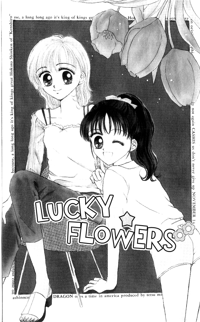Jewelry Eyes Lucky Flowers 第4页