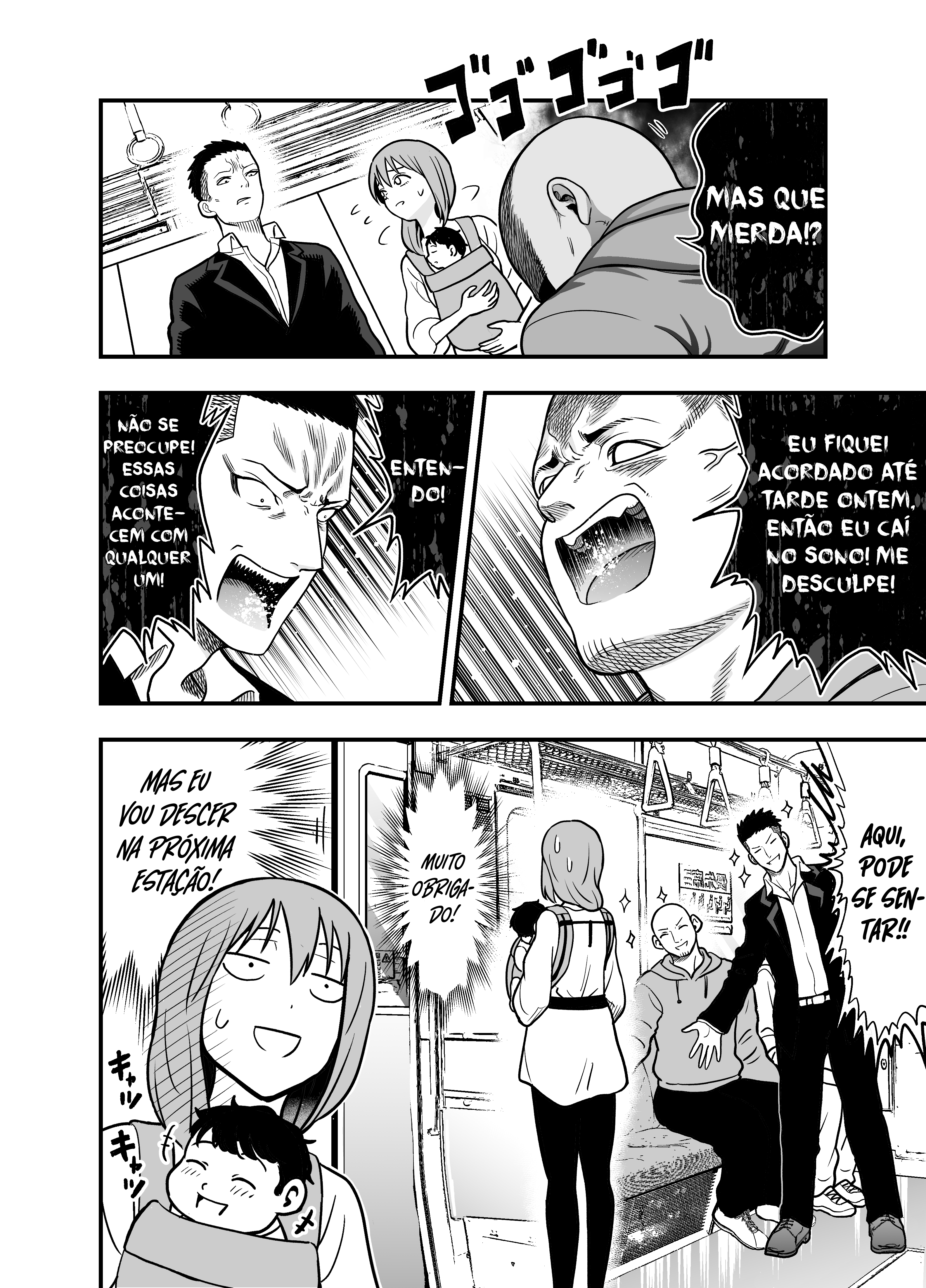 Densha aru aru? 第5页