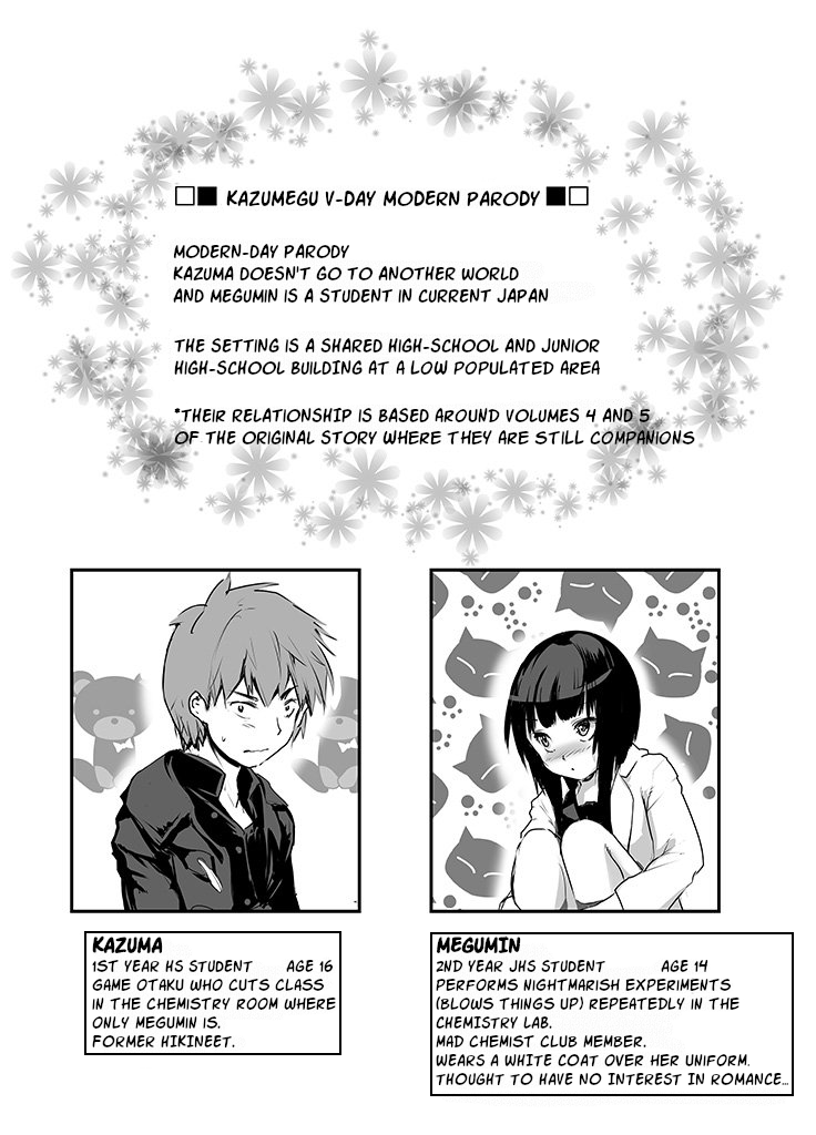 Kono Subarashii Sekai ni Shukufuku wo! - KazuMegu Valentine's Day 2018 (Doujinshi) 第3页