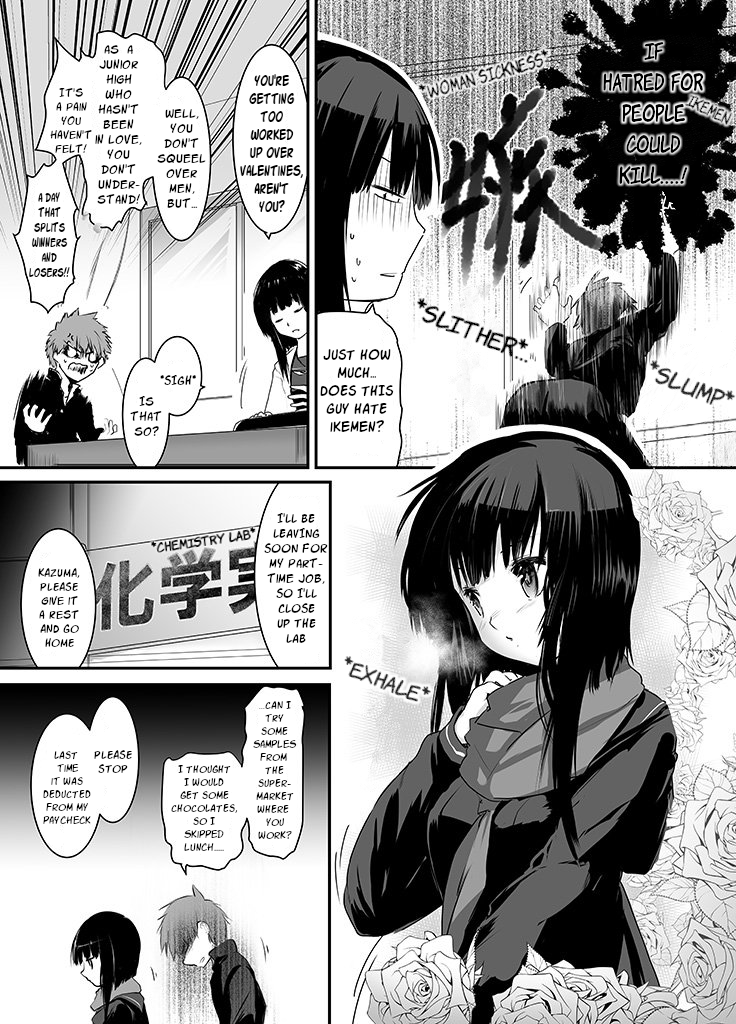 Kono Subarashii Sekai ni Shukufuku wo! - KazuMegu Valentine's Day 2018 (Doujinshi) 第5页