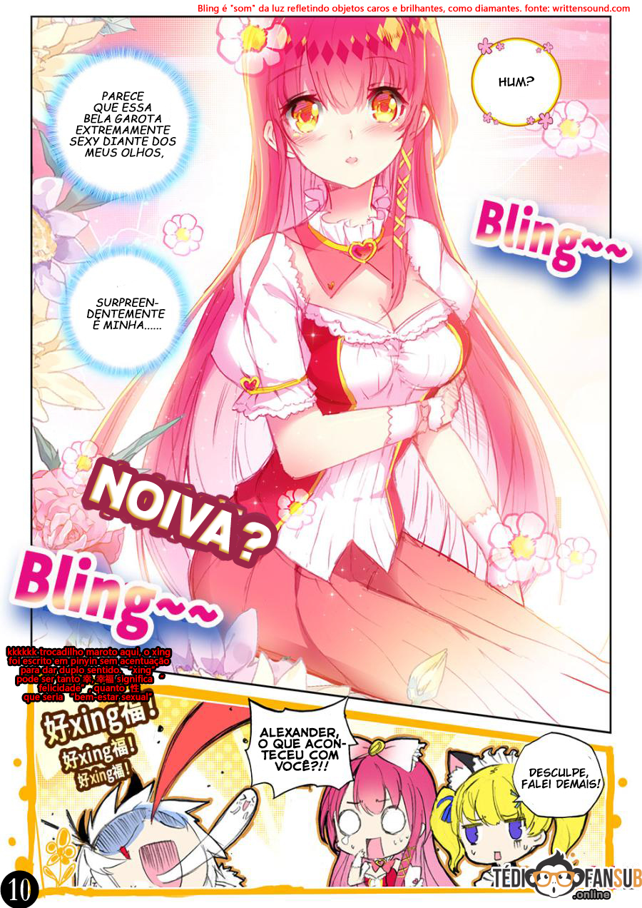 Long Live the King Ch. 1 第11页
