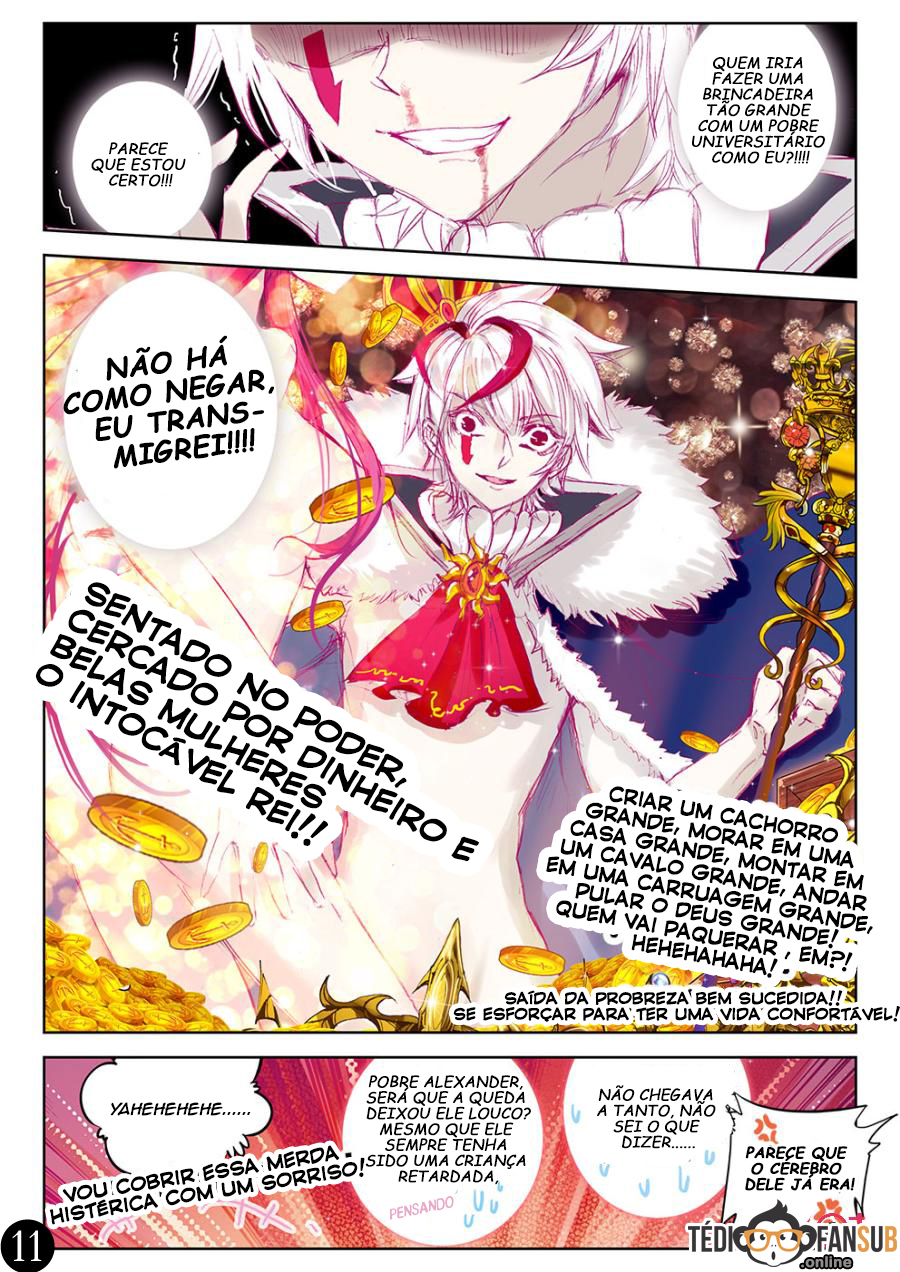Long Live the King Ch. 1 第12页