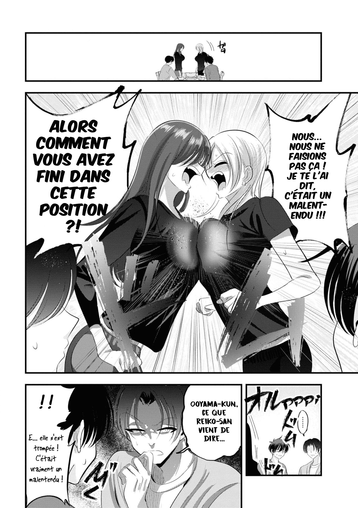 Kaette Kudasai! Akutsu-san Vol. 8 Ch. 147 第4页