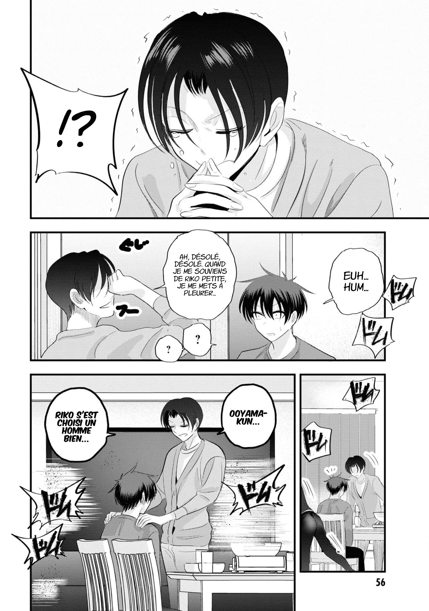 Kaette Kudasai! Akutsu-san Vol. 8 Ch. 147 第6页