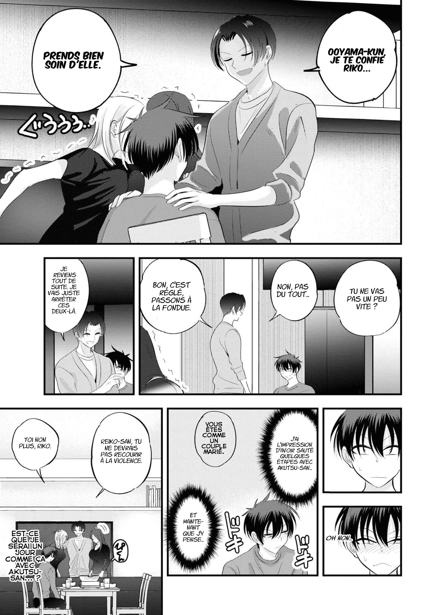 Kaette Kudasai! Akutsu-san Vol. 8 Ch. 147 第7页
