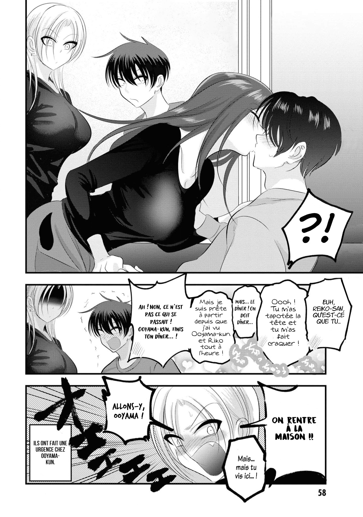 Kaette Kudasai! Akutsu-san Vol. 8 Ch. 147 第8页