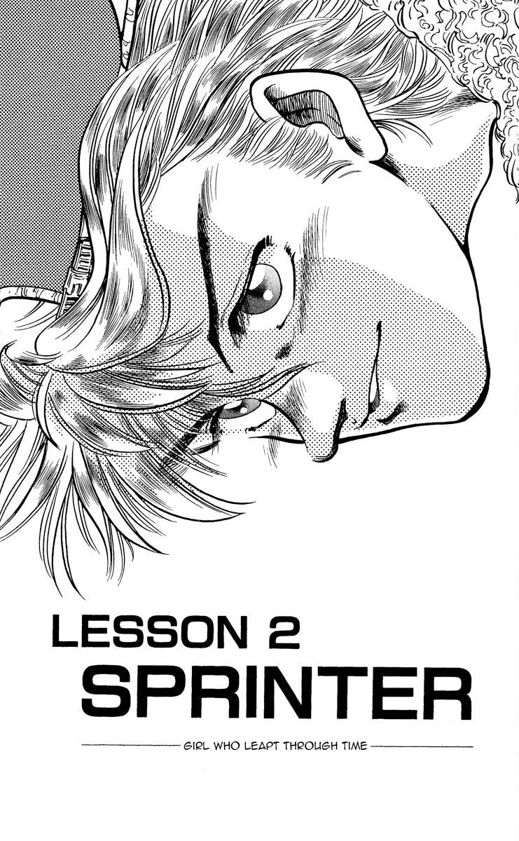 KOUJIRO SPRINTER - The girl who leapt through time 第1页