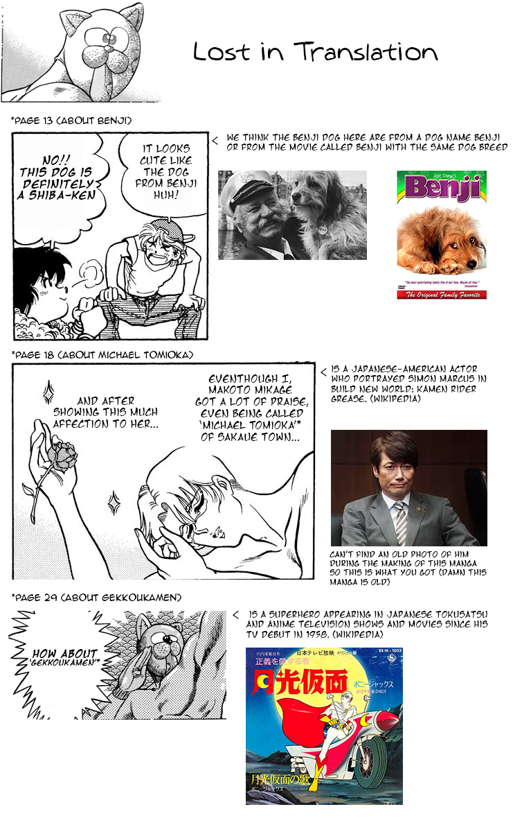 KOUJIRO SPRINTER - The girl who leapt through time 第38页