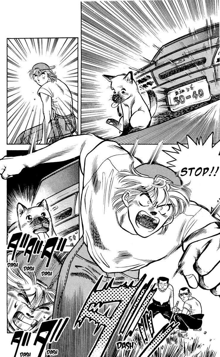 KOUJIRO SPRINTER - The girl who leapt through time 第6页
