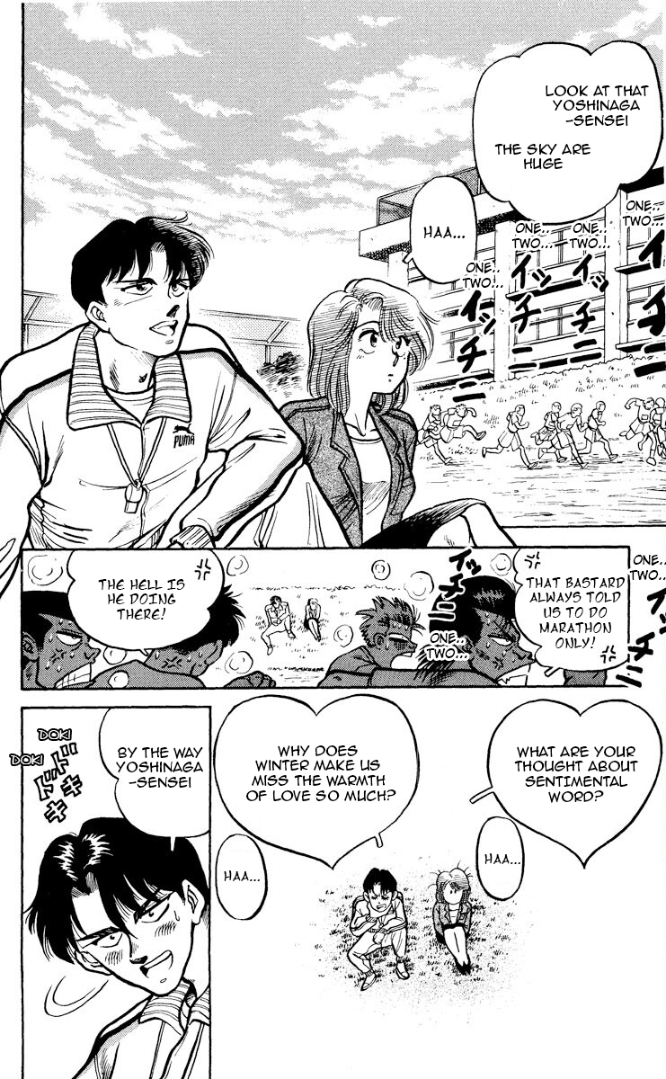 KOUJIRO SPRINTER - The girl who leapt through time 第10页