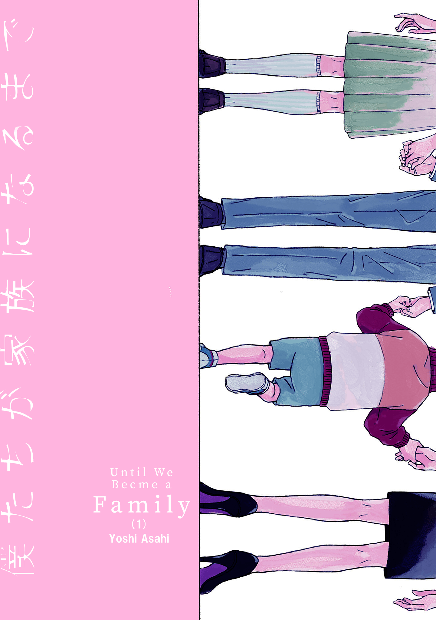 Until We Become a Family 第3页