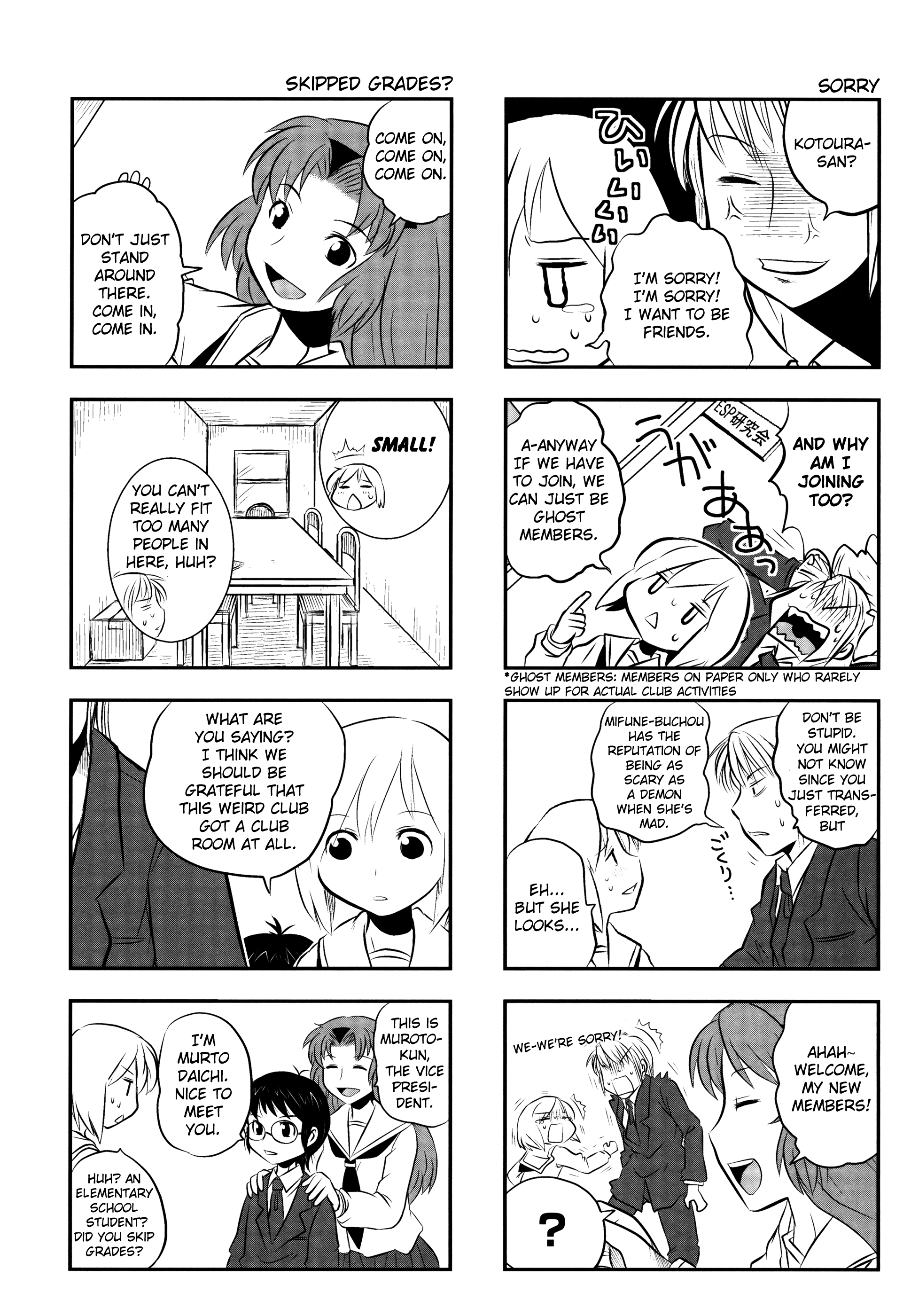 Kotoura-san Vol. 1 Ch. 2 第6页