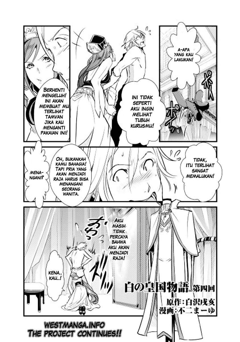 Shiro no Kokoku Monogatari Vol. 1 Ch. 4 第1页