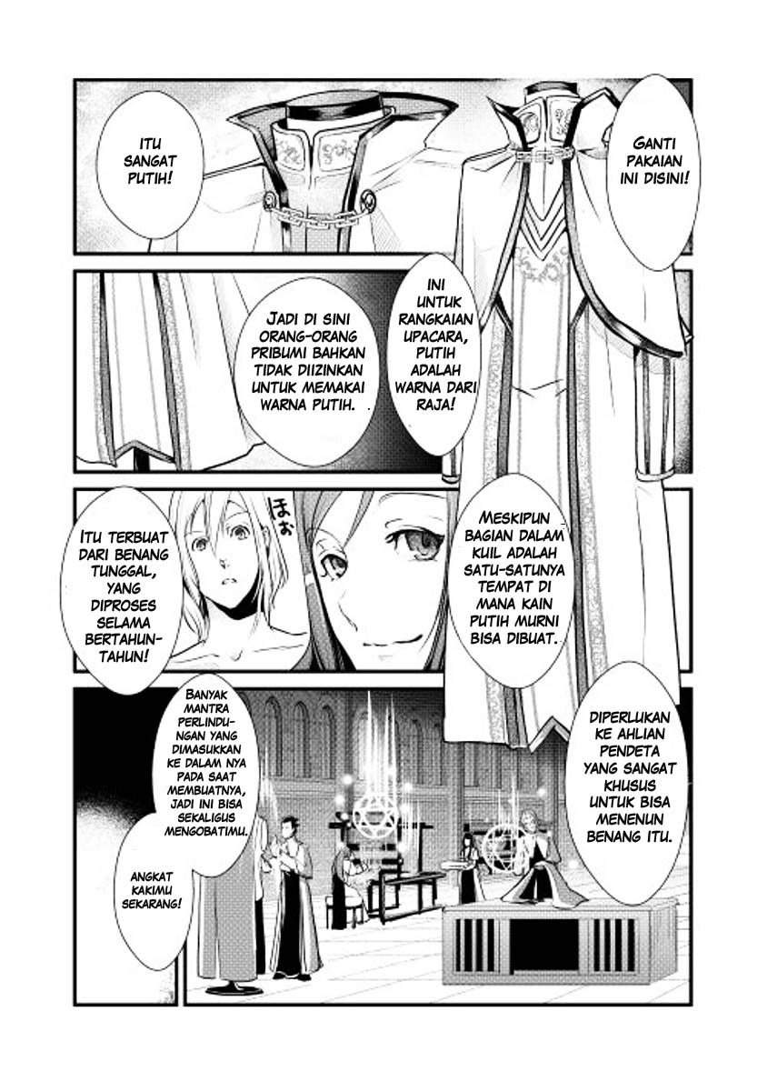 Shiro no Kokoku Monogatari Vol. 1 Ch. 4 第2页