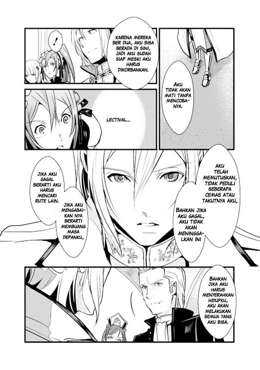 Shiro no Kokoku Monogatari Vol. 1 Ch. 4 第14页