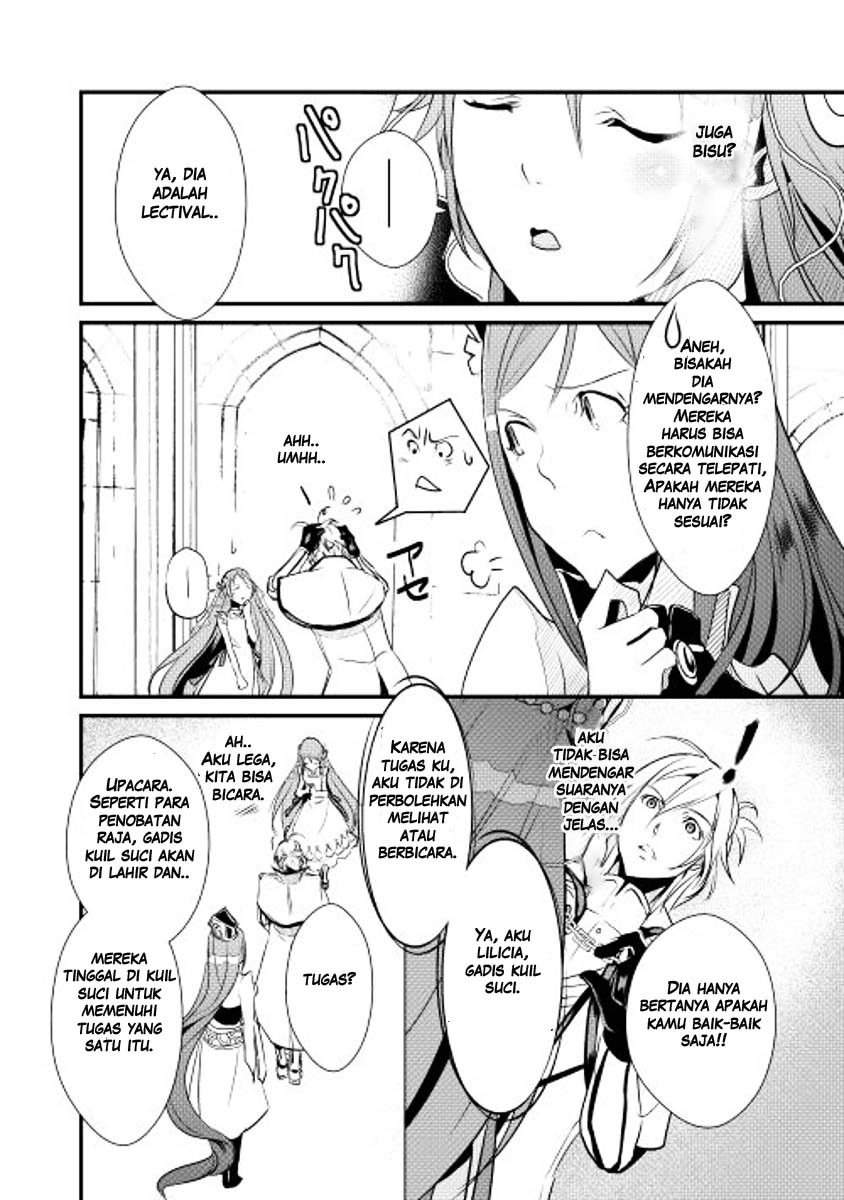 Shiro no Kokoku Monogatari Vol. 1 Ch. 4 第16页