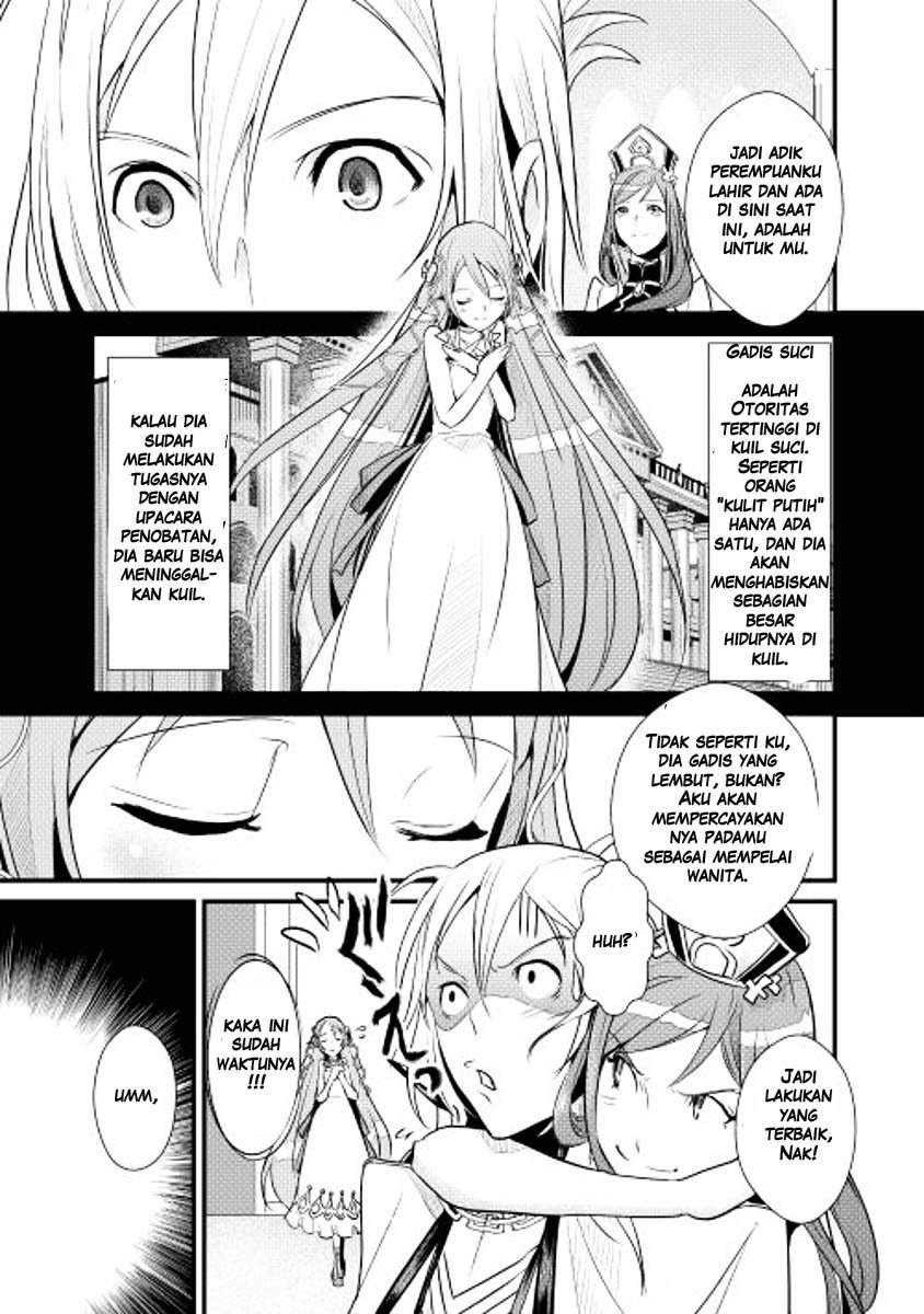 Shiro no Kokoku Monogatari Vol. 1 Ch. 4 第17页