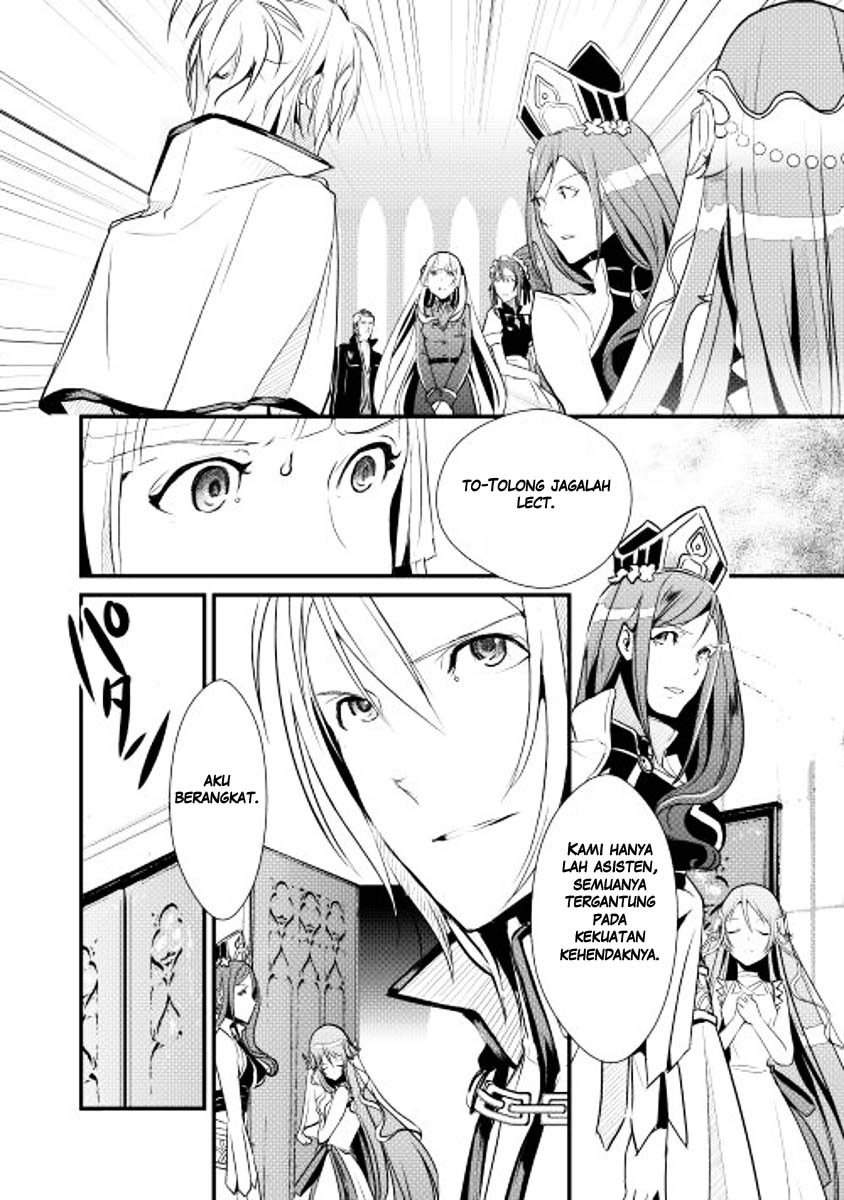 Shiro no Kokoku Monogatari Vol. 1 Ch. 4 第18页