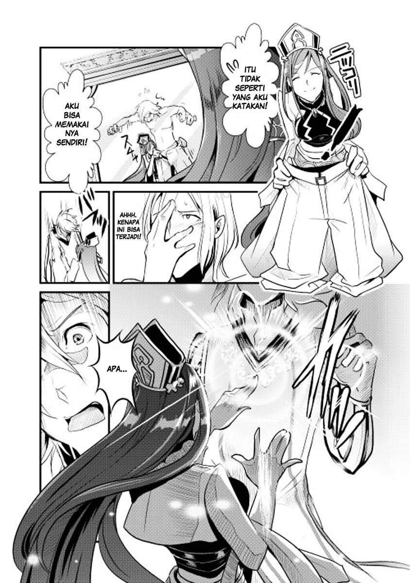 Shiro no Kokoku Monogatari Vol. 1 Ch. 4 第3页