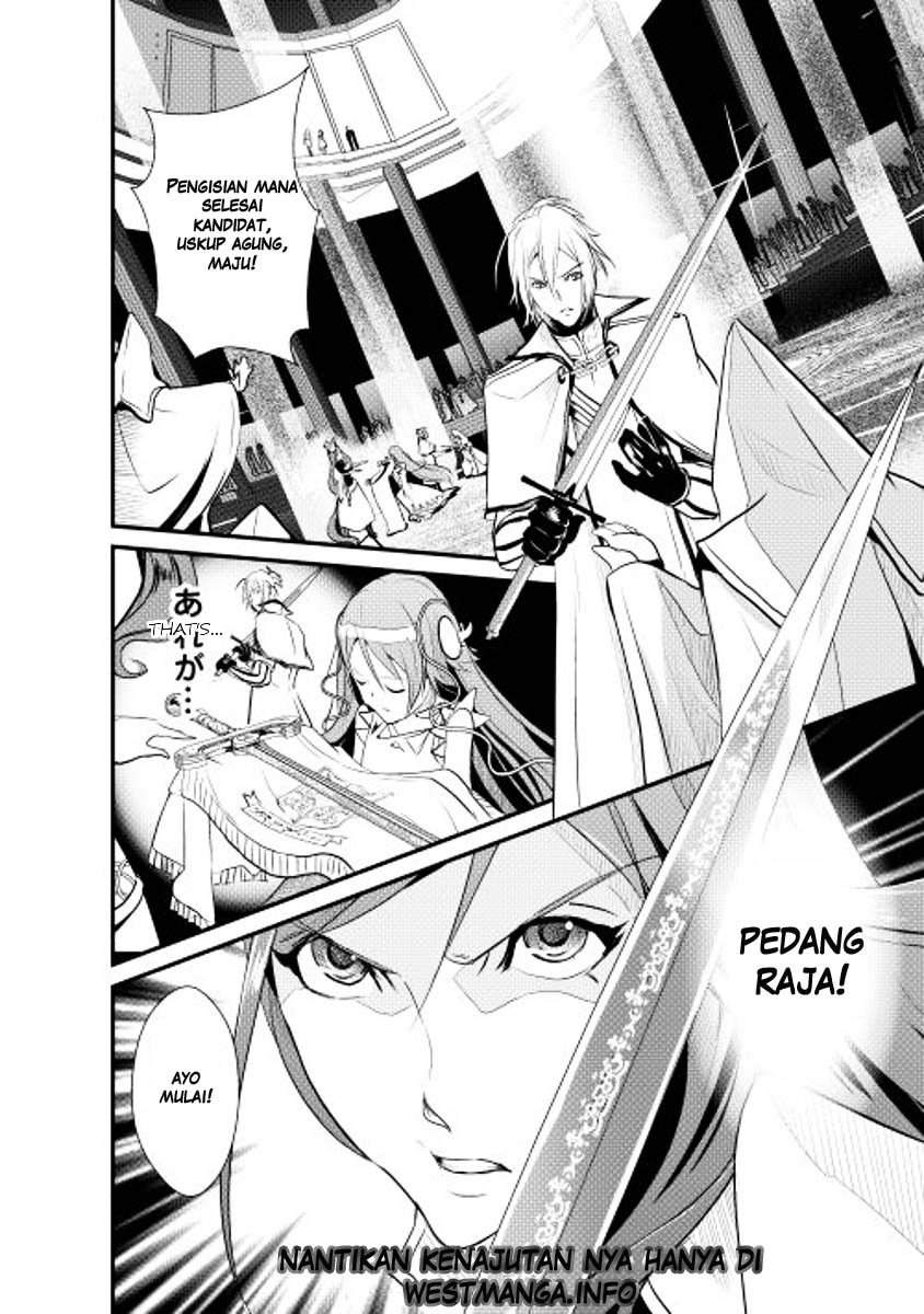 Shiro no Kokoku Monogatari Vol. 1 Ch. 4 第24页