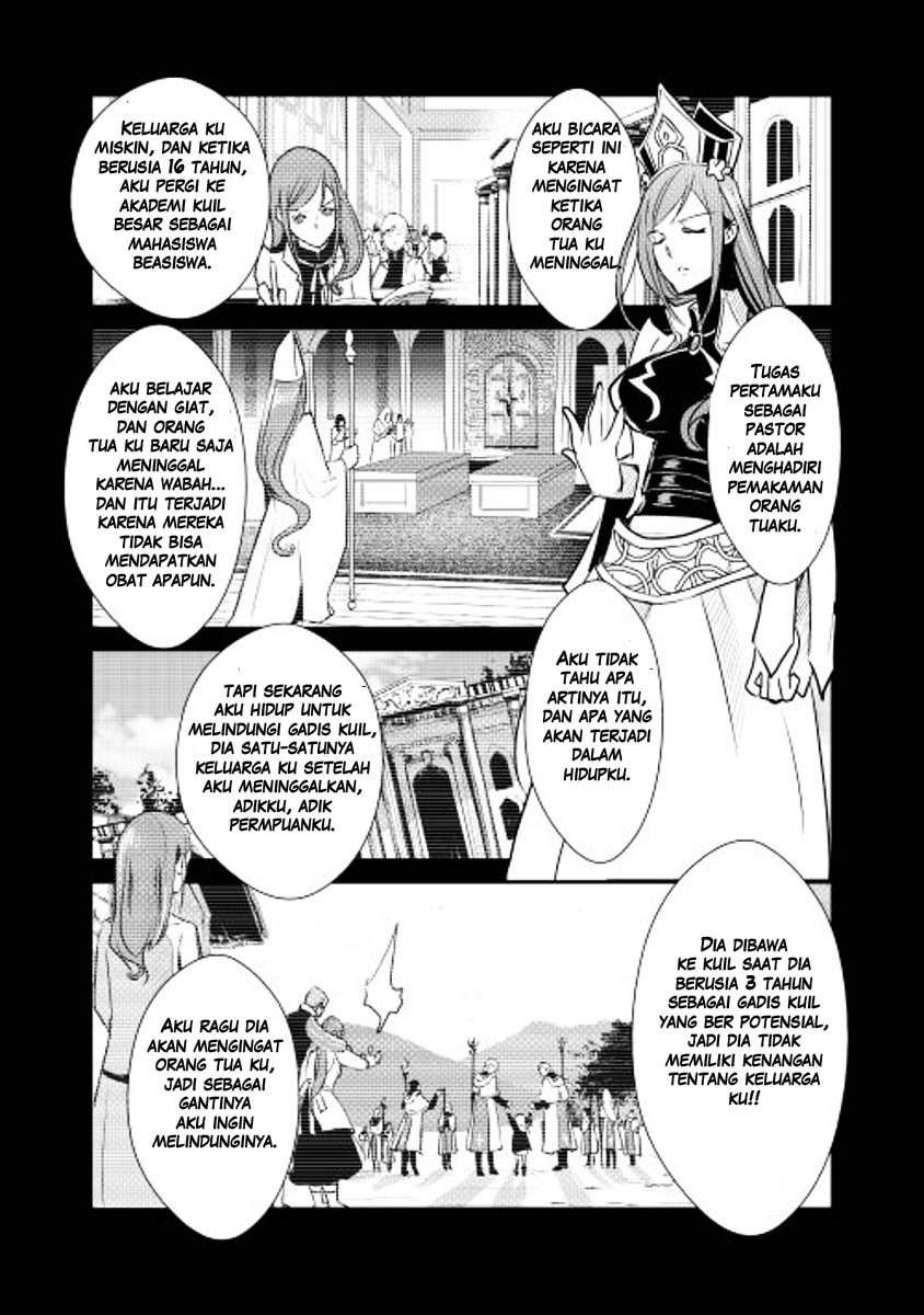 Shiro no Kokoku Monogatari Vol. 1 Ch. 4 第6页